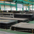 High Quality Cold Rolled Carbon Mild Steel Plate